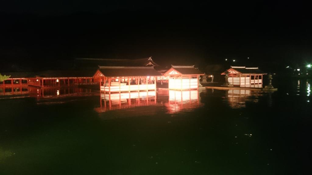Miyajima Guest House Mikuniya Hatsukaichi Exterior foto